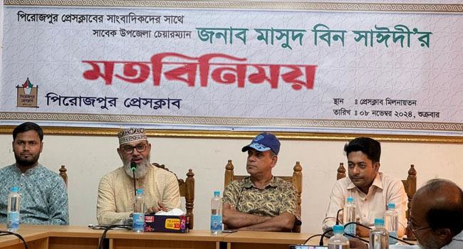 ‘অত্যাচার, নির্যাতন, লুটতরাজের কারণে আ’লীগের পতন হয়েছে’