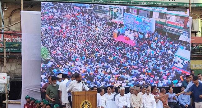 অতিদ্রুত নির্বাচন দাবি করে শেষ হলো বিএনপির বিশাল র‌্যালি