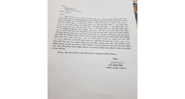 আশুলিয়ায় ডিস ব্যবসা দখলে নিতে ব্যবসায়ীকে মারধর