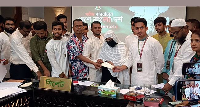 সিলেটের ১৮ শহীদ পরিবারকে জুলাই স্মৃতি ফাউন্ডেশনের ৯০ লাখ টাকা অনুদান