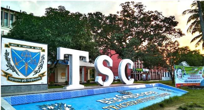 কৃষিগুচ্ছে থাকতে চান না বাকৃবি শিক্ষক-শিক্ষার্থীরা