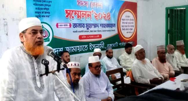 সৎ ও দক্ষ নেতৃত্ব ছাড়া দুর্নীতিমুক্ত দেশ গঠন সম্ভব নয় : শাহজাহান