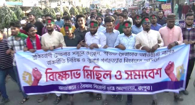 ‘আ’লীগ ও তার দোসরদের প্রতিহত করা হবে’