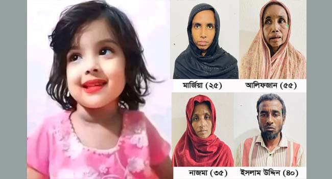 মুনতাহাকে মুখে ওড়না ঢুকিয়ে ও গলায় রশি পেঁচিয়ে হত্যা