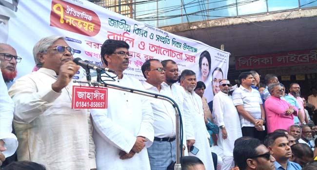 কাউকে খুন করে জিয়াউর রহমান রাষ্ট্র ক্ষমতায় আসেননি : বরকত উল্লাহ