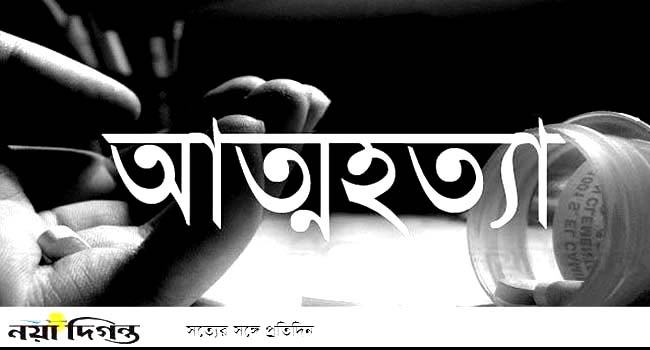মিরসরাইয়ে বিয়ের আগের রাতে তরুণীর আত্মহত্যা