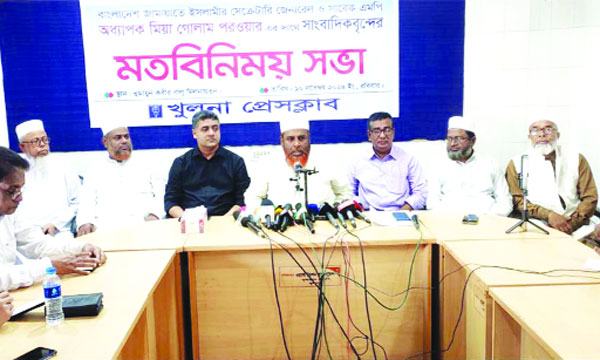 জাতীয় ঐকমত্যের ভিত্তিতে ফ্যাসিবাদী চক্রকে মোকাবেলা করতে হবে : গোলাম পরওয়ার