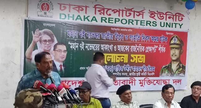 বৈষম্যবিরোধী আন্দোলনের নেতারা গণতান্ত্রিক সমাজ বিনির্মাণে বিশ্বাসী নয় : মেজর হাফিজ
