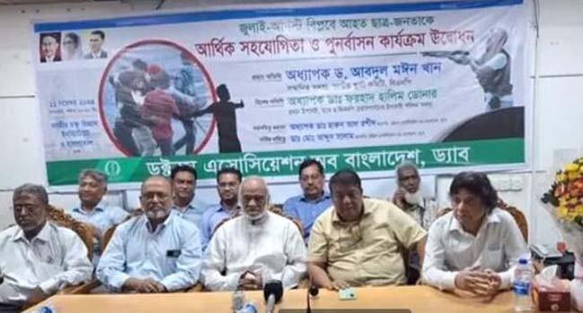 ক্ষমতা হস্তান্তরের মাধ্যমে গণতান্ত্রিক প্রক্রিয়া শেষ ধাপ ফিরে পাবে : মঈন খান