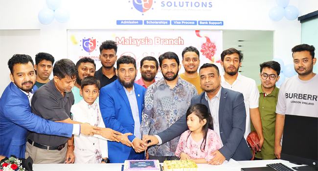 মালয়েশিয়ায় বাংলাদেশীদের উচ্চশিক্ষা সহজ করতে জিএসসি চার্জ ফ্রি সেবা চালু