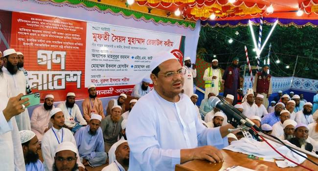 যারা ক্ষমতায় এসেছে তারাই আমাদেরকে ব্যবহার করেছে : চরমোনাই পীর