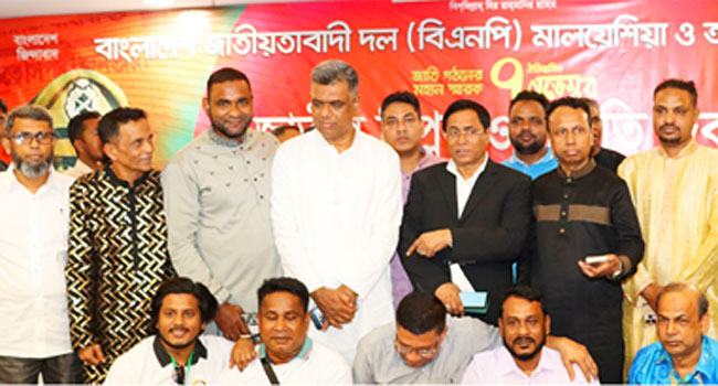 প্রবাসীদের পাসপোর্ট নবায়ন দ্রুত নিরসনের দাবি মালয়েশিয়া বিএনপির