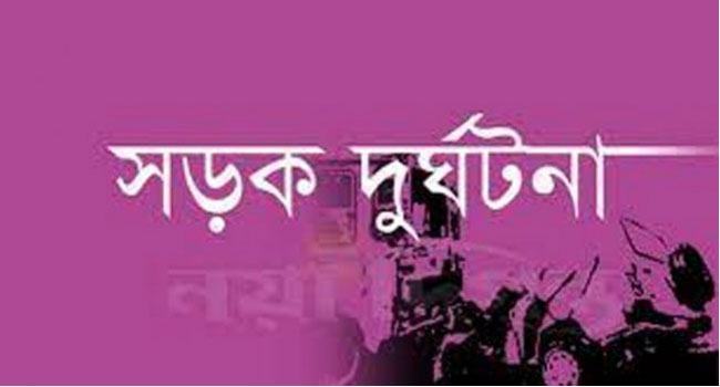 ভোলার চরফ্যাশনে মোটরসাইকেল-নসিমনের মুখোমুখি সংঘর্ষে নিহত ২