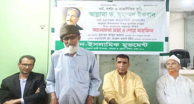 ‘নবাব সলিমুল্লাহ, শেরেবাংলা, সোহরাওয়ার্দী ও ভাসানীকে যৌথভাবে ফাউন্ডিং ফাদার হিসেবে স্বীকৃতি দিতে হবে’
