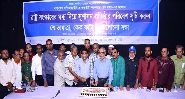 ‘আর বিভাজনের রাজনীতি নয়, ঐক্য প্রয়োজন’