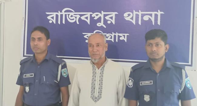 কুড়িগ্রামে হত্যা মামলায় আ’লীগ নেতা গ্রেফতার