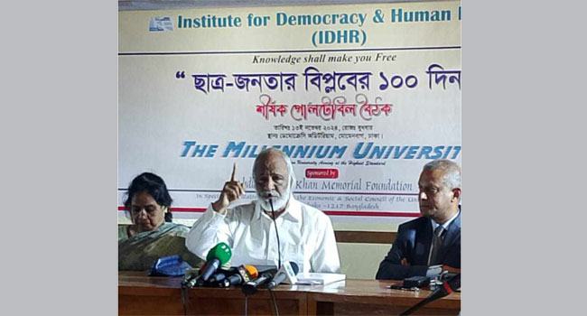 অন্তর্বর্তী সরকারের ইনডেমনিটি অর্ডিন্যান্সের প্রয়োজন কেন, প্রশ্ন মঈন খানের