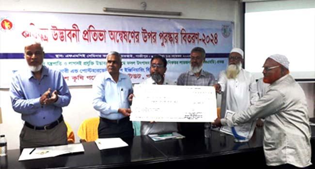 বারিতে কৃষি যন্ত্রপাতি প্রতিভা অন্বেষণের পুরস্কার বিতরণ