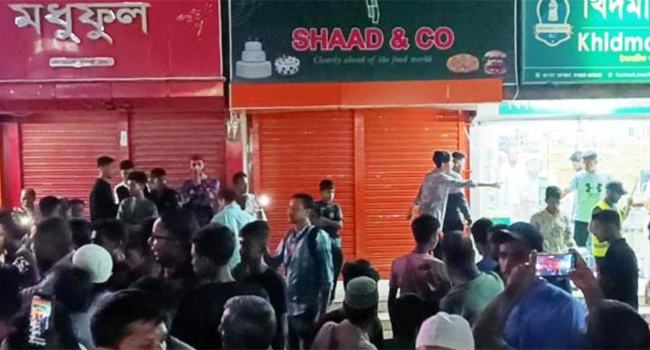 সিলেটে দোকানে রেফ্রিজারেটর বিস্ফোরণে দগ্ধ ৭