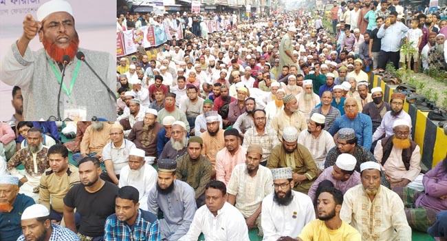 ‘জুটমিল বন্ধ করে শেখ হাসিনা শিল্পাঞ্চলকে ধ্বংসস্তুপে পরিণত করেছেন’