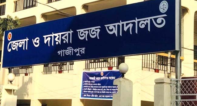 গাজীপুরে বিএনপিপন্থী আইনজীবীদের তোপের মুখে পিপি-এপিপিদের পদত্যাগ