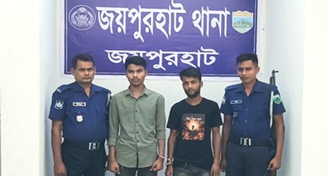 জয়পুরহাটে হত্যা মামলার ৬ ঘণ্টার মধ্যে ২ হত্যাকারী গ্রেফতার