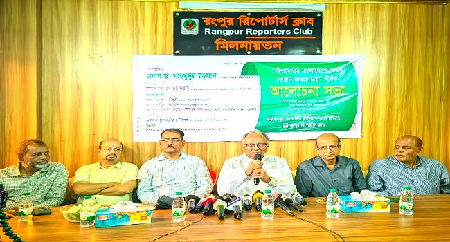 দিল্লির পক্ষে নয়, গণঅভ্যুত্থানের পক্ষে সাংবাদিকতা নিশ্চিত করতে হবে : মাহমুদুর রহমান