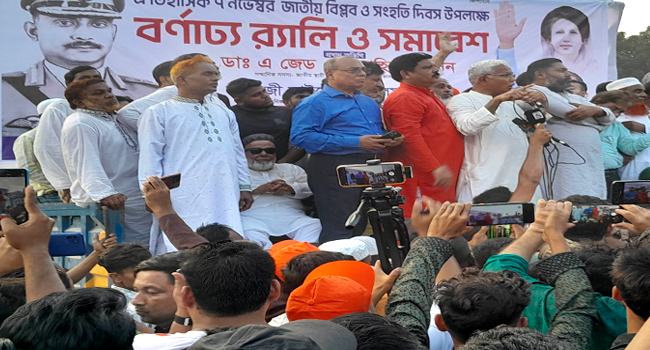 দেশের মালিকানা জনতার হাতে ফিরিয়ে দিতে আমরা ঐক্যবদ্ধ : ডা. জাহিদ