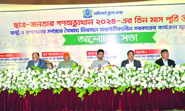 ফ্যাসিবাদের দোসরদের শেকড় অনেক গভীরে : আসিফ মাহমুদ
