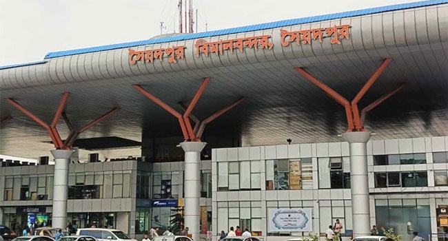 সৈয়দপুরে ঘন কুয়াশায় ২ ঘণ্টা বিমান ওঠানামা বিলম্ব