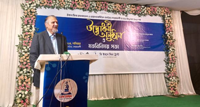 নোয়াখালীতে ইবনে সিনা হাসপাতালের ২৫তম শাখার উদ্বোধন