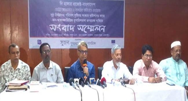 সুষ্ঠু নির্বাচনের পরিবেশ নিশ্চিতে সুজনের সুপারিশ