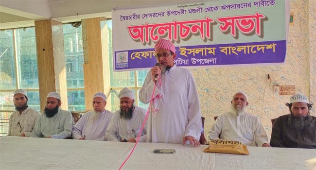 উপদেষ্টা ফারুকীকে অপসারণের দাবি হেফাজতে ইসলামের