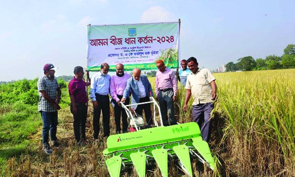 কৃষকদের কাছে ১ কোটি ১৬ লাখ কেজি ধান বীজ সরবরাহ করেছে বাকৃবি