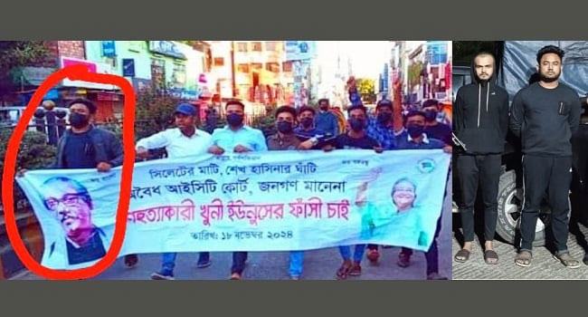 সিলেটে ঝটিকা মিছিল : নিষিদ্ধ সংগঠন ছাত্রলীগের ৩ নেতা আটক