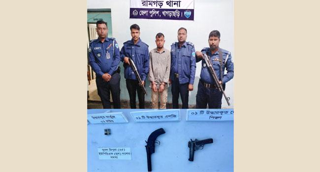 খাগড়াছড়িতে অস্ত্রসহ ইউপিডিএফের চাদা কালেক্টর গ্রেফতার