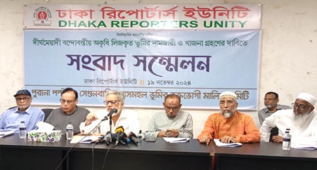 অকৃষি লিজকৃত ভূমির নামজারি ও খাজনা নেয়ার দাবি