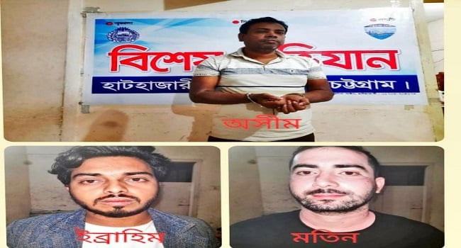 হাটহাজারীতে নিষিদ্ধ ছাত্রলীগের ২ নেতাসহ গ্রেফতার ৩