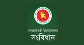 সংবিধান সংস্কার : কিছু প্রস্তাব