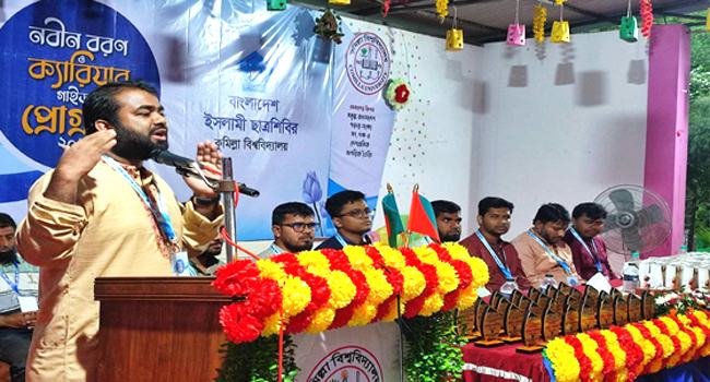 বাংলাদেশে সবচেয়ে বড় চ্যালেঞ্জ হলো ত্রুটিপূর্ণ শিক্ষাব্যবস্থা : শিবির সভাপতি