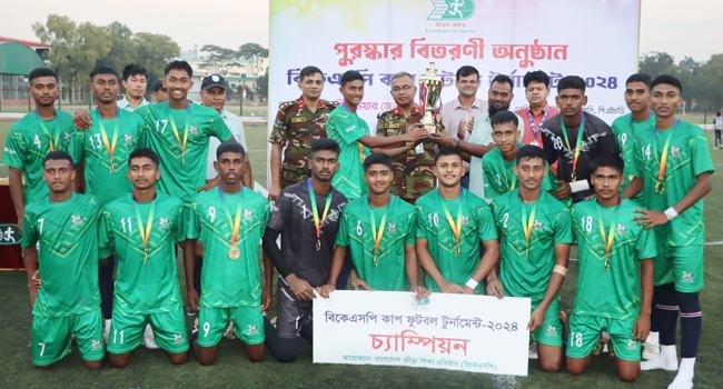 বিকেএসপি কাপ ফুটবল টুর্নামেন্টে চ্যাম্পিয়ন সবুজ দল