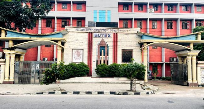 বুটেক্স ভর্তি পরীক্ষা ৭ মার্চ