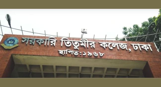 ট্রেনে ঢিল ছুড়ে সমালোচনার মুখে তিতুমীর কলেজের আন্দোলনকারীরা
