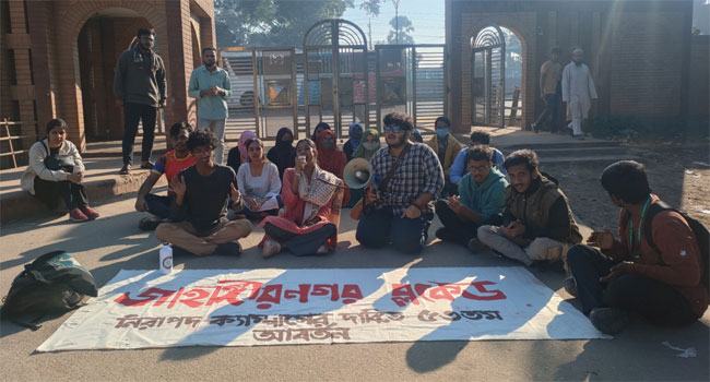 জাবিতে আফসানার মৃত্যুতে শিক্ষার্থীদের অবরোধ