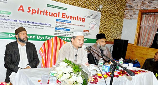 ‘ইসলামের শিক্ষা হলো একে অপরের সাথে সংযুক্ত থাকা’