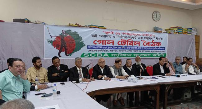 ‘শিগগিরই ইসির সংস্কার করে নির্বাচন দিন’