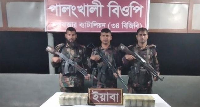 উখিয়ার সীমান্তে ১ লাখ পিস ইয়াবা উদ্ধার