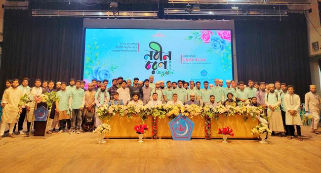 ১৪ বছর পর ইবি ছাত্রশিবিরের নবীনবরণ