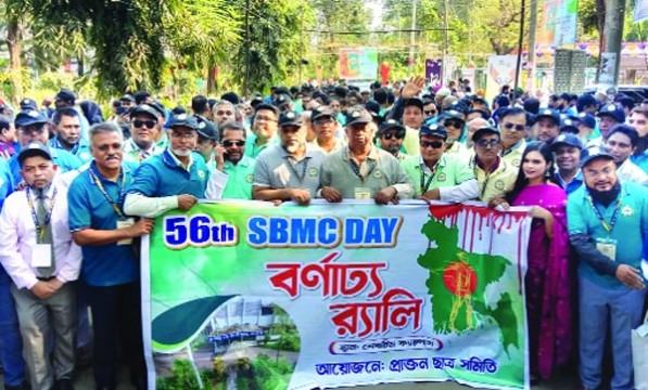 শেবাচিম ক্যাম্পাসে প্রাক্তন ও বর্তমান শিক্ষার্থীদের মিলনমেলা