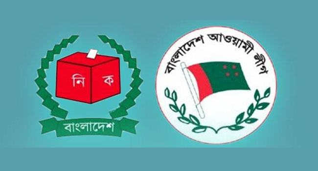 নির্বাচনে আওয়ামী অধিকার